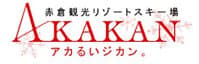 Akakura Kanko logo