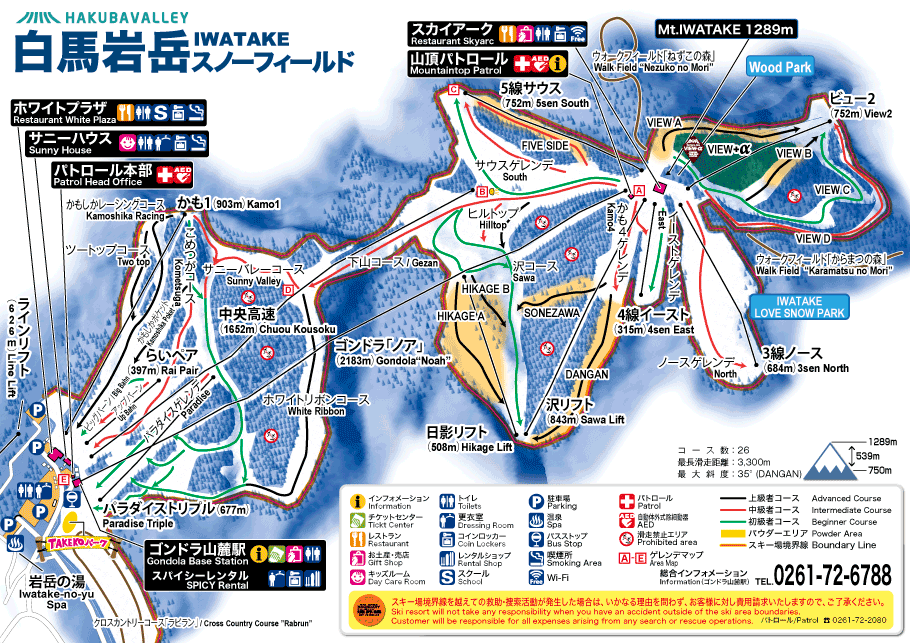 Iwatake Trail Map